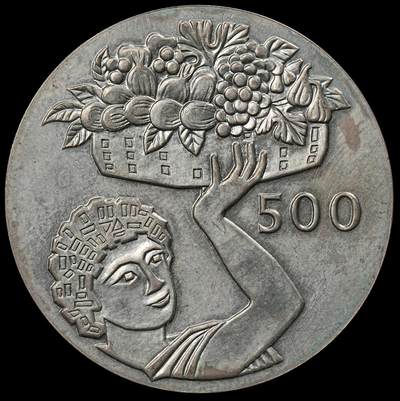 修遠堂世界钱币第101期 -  1970年塞浦路斯发行的粮农组织（FAO）500 MILS纪念币两枚，铜镍合金，银质各一枚，其中银币重22.75g，含银80%