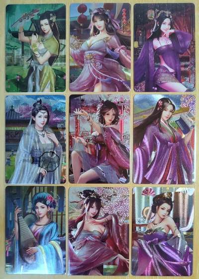 满200包邮！！龙虎卡牌-七二场（满200元包邮，无佣金，每周六结拍，欢迎送拍） - 粗闪9张 宁缺卡牌 唐伯虎九美图 一套