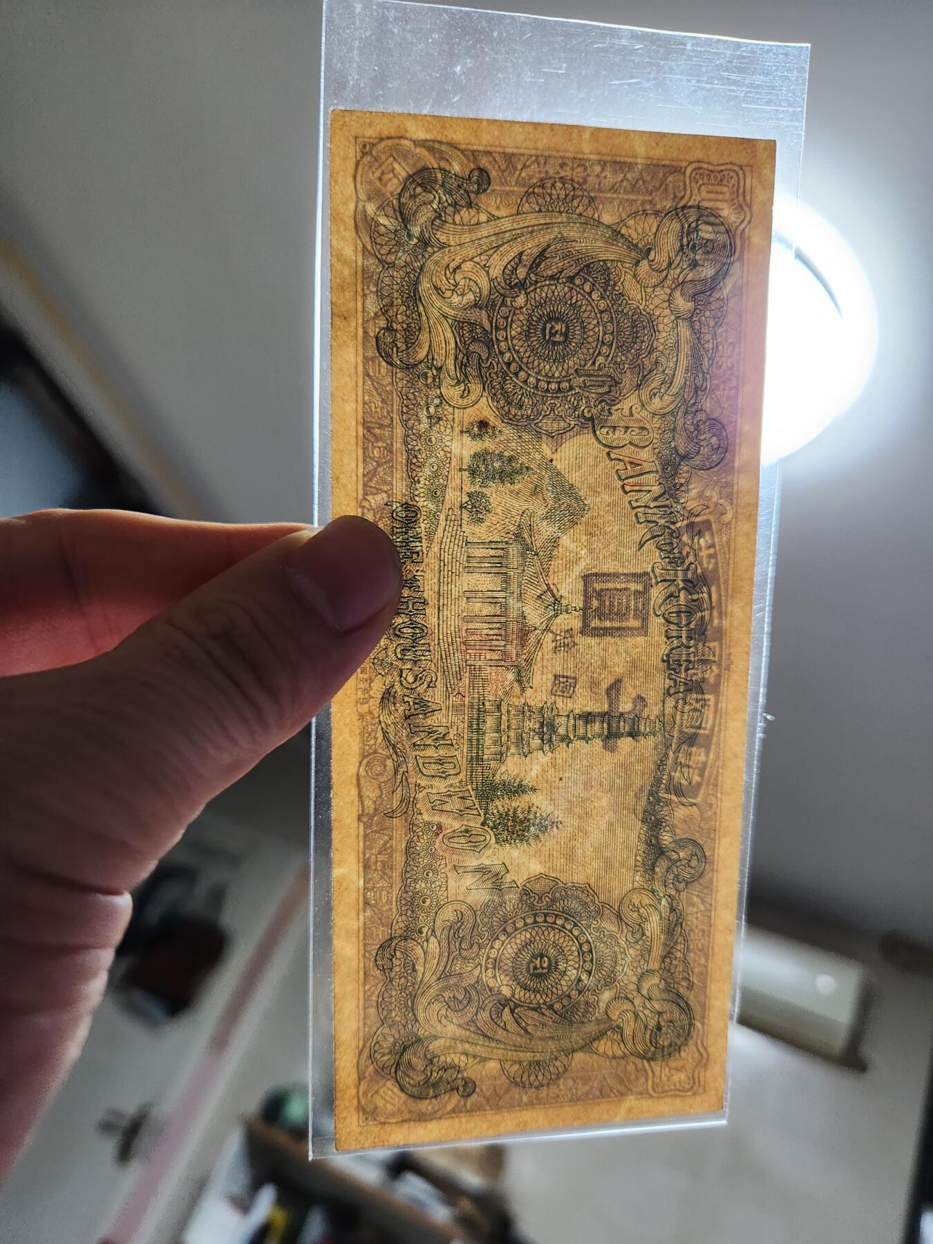 1月17号晚上8点 外国纸币自动截拍第8场