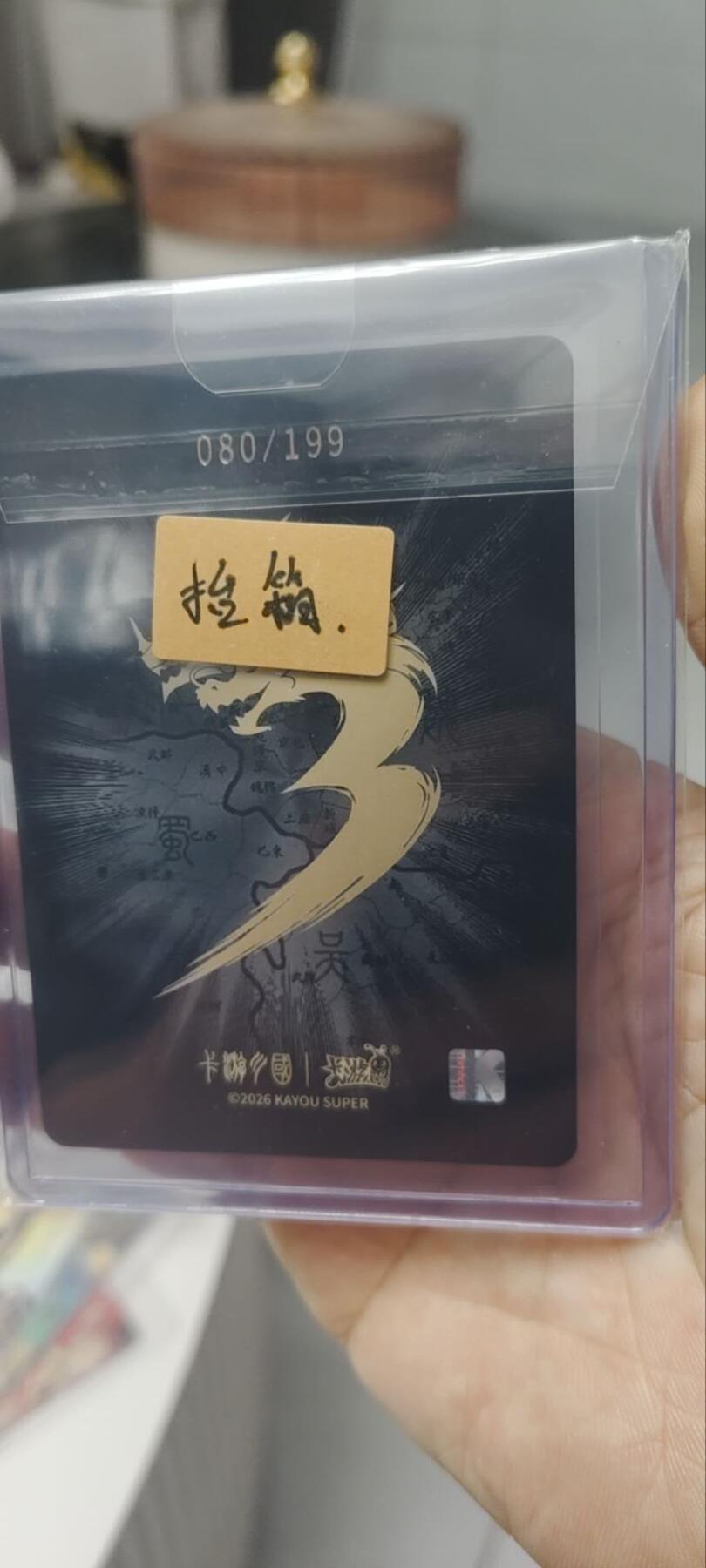 秋原瞳的小店第三十三期（持续跟新中，凑套，入册千万别错过）