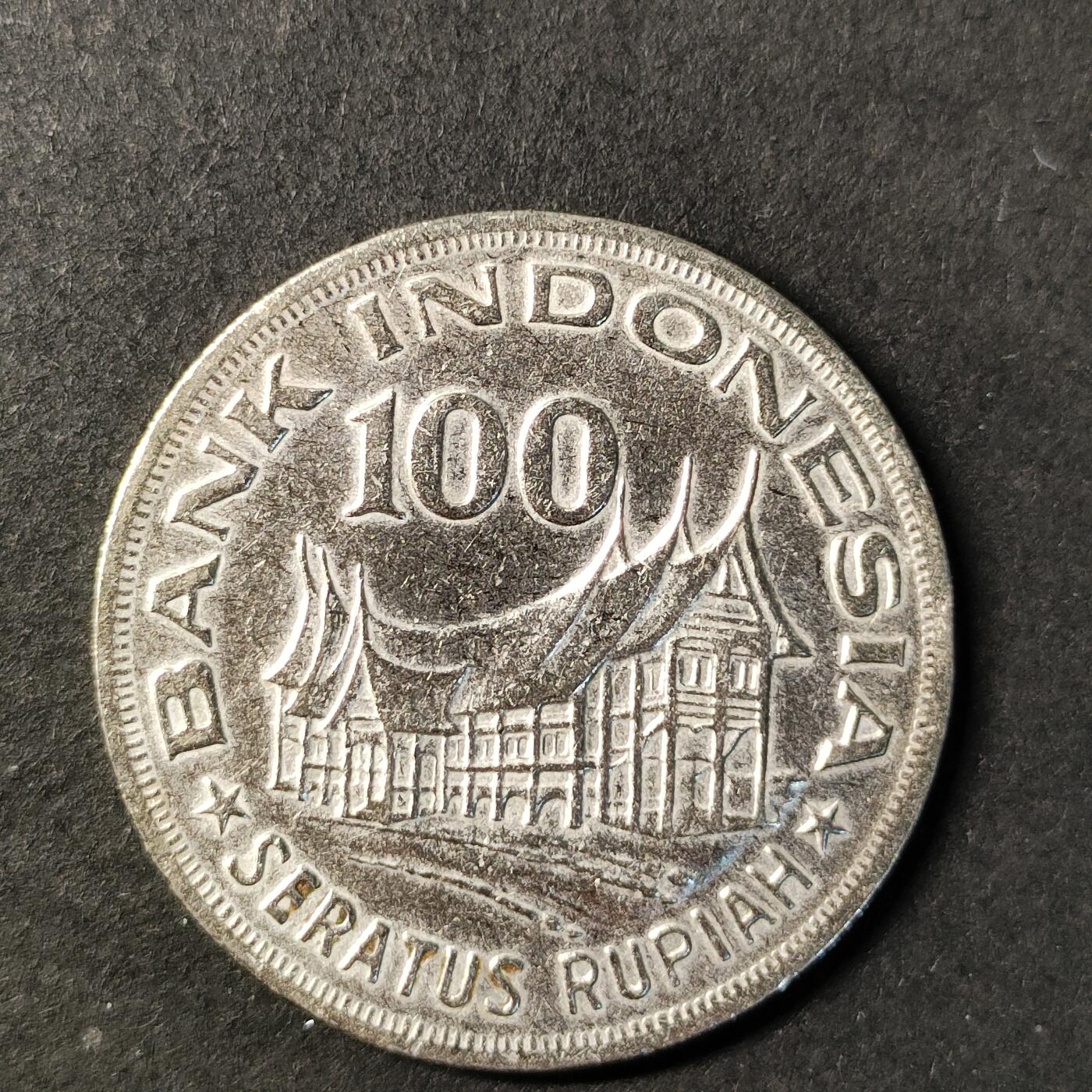 嘉禾收藏    【第440期】            无佣金、可寄存、满30元包邮 币一枚