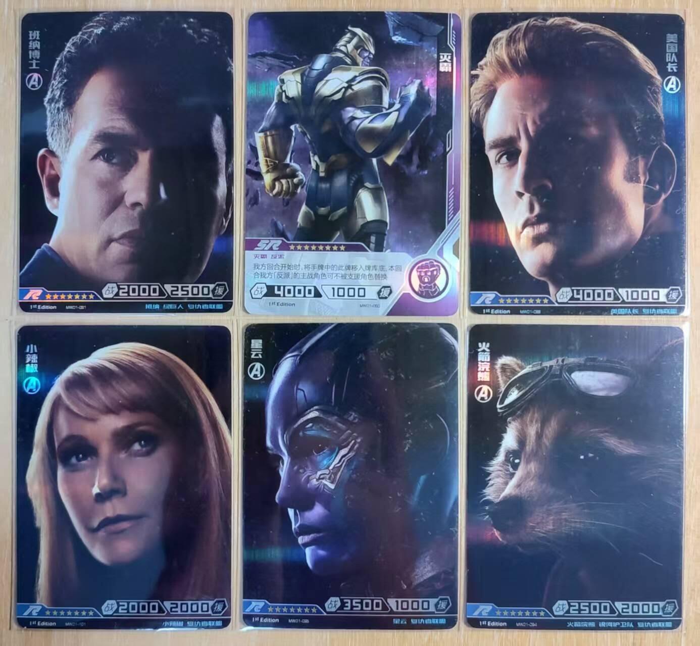 满200包邮！！龙虎卡牌-七二场（满200元包邮，无佣金，每周六结拍，欢迎送拍）