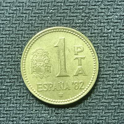 逸泉钱币2026B邻国花钱世界钱币纪念币章B第四场1-400B - 314西班牙1比塞塔