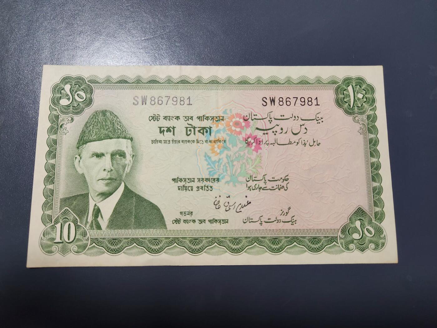 1月17号晚上8点 外国纸币自动截拍第8场