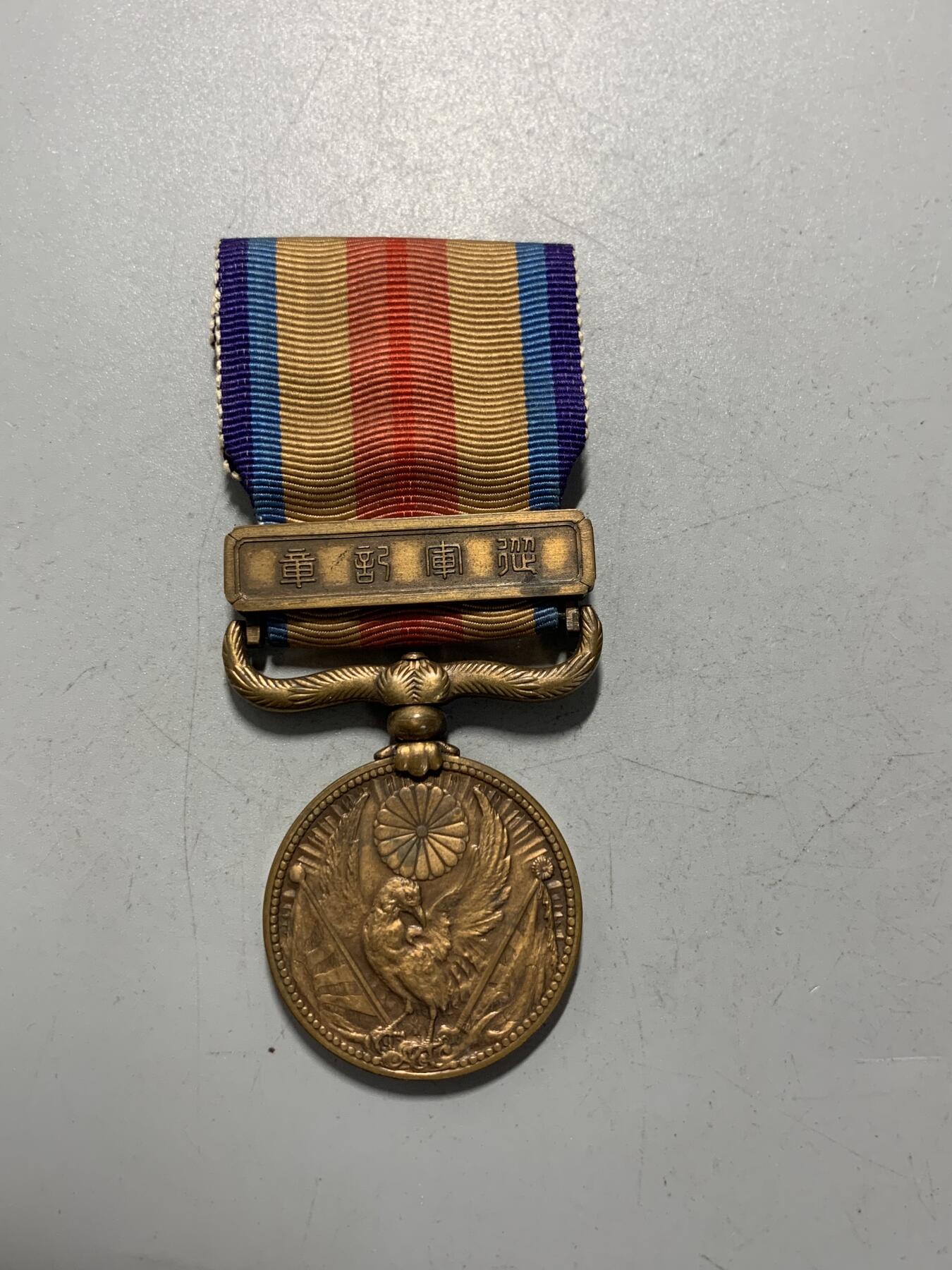 远东徽章小铺1月18日周日晚上9点结束 七七从军