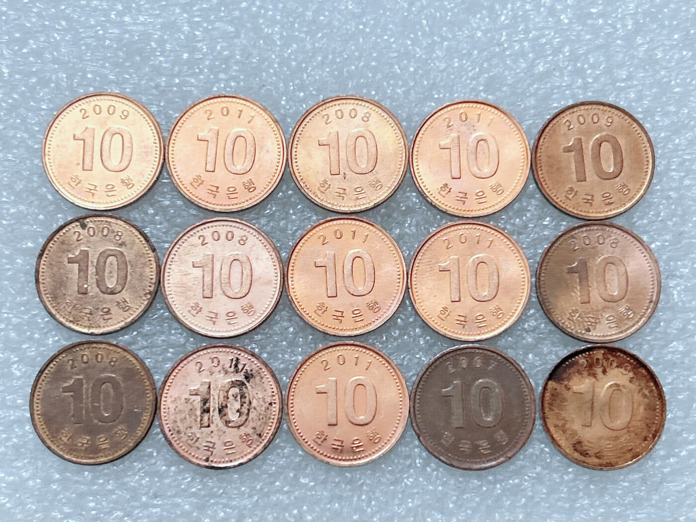 第一海外回流一元起拍收藏 散集专场  第293期 韩国10元硬币 15枚