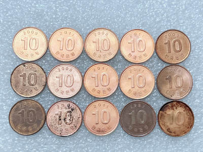 第一海外回流一元起拍收藏 散集专场  第293期 - 韩国10元硬币 15枚