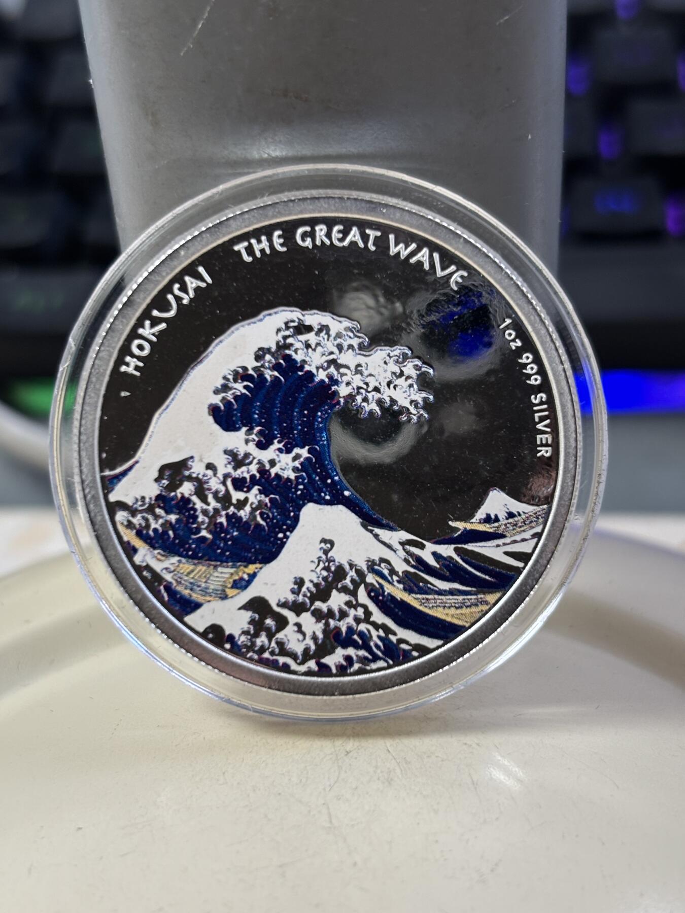 第188期拍卖 少见 斐济2017年葛饰北斋名画《神奈川冲浪里》精制彩色银币 1盎司999银 发行2500枚，