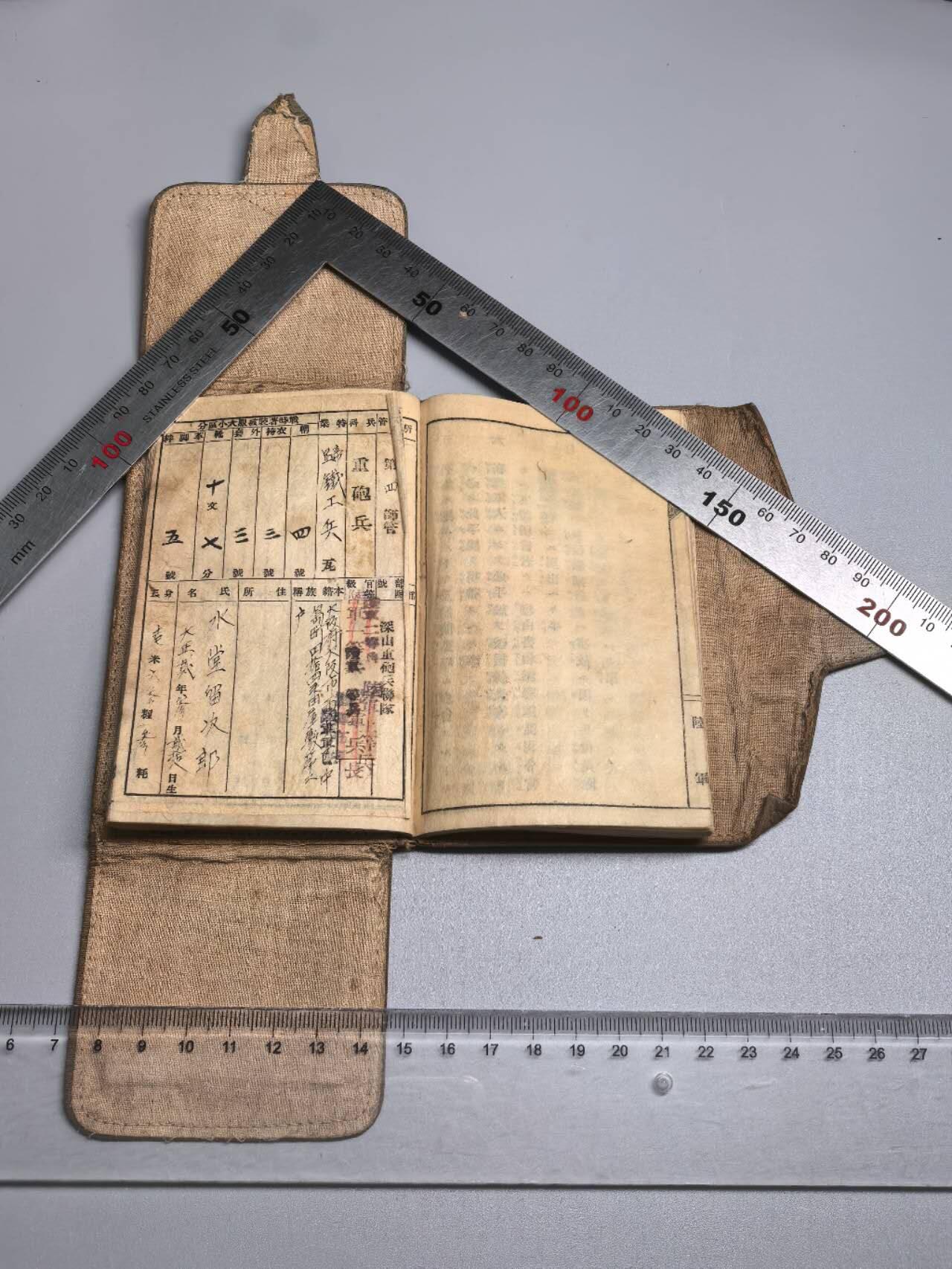 小驴勋章奖章收藏1月17日周六晚六点拍卖（珍爱和平，收藏战争，铭记历史，勿忘国耻，忠党爱国。有偿代拍，送拍规则在简介最后，参拍须阅读规则后再参拍，关系到运费包装发货时效真假辨别等关键信息，拍卖时不再发原图，看大图店主微信码在拍卖店铺介绍里） 炮兵军队手碟