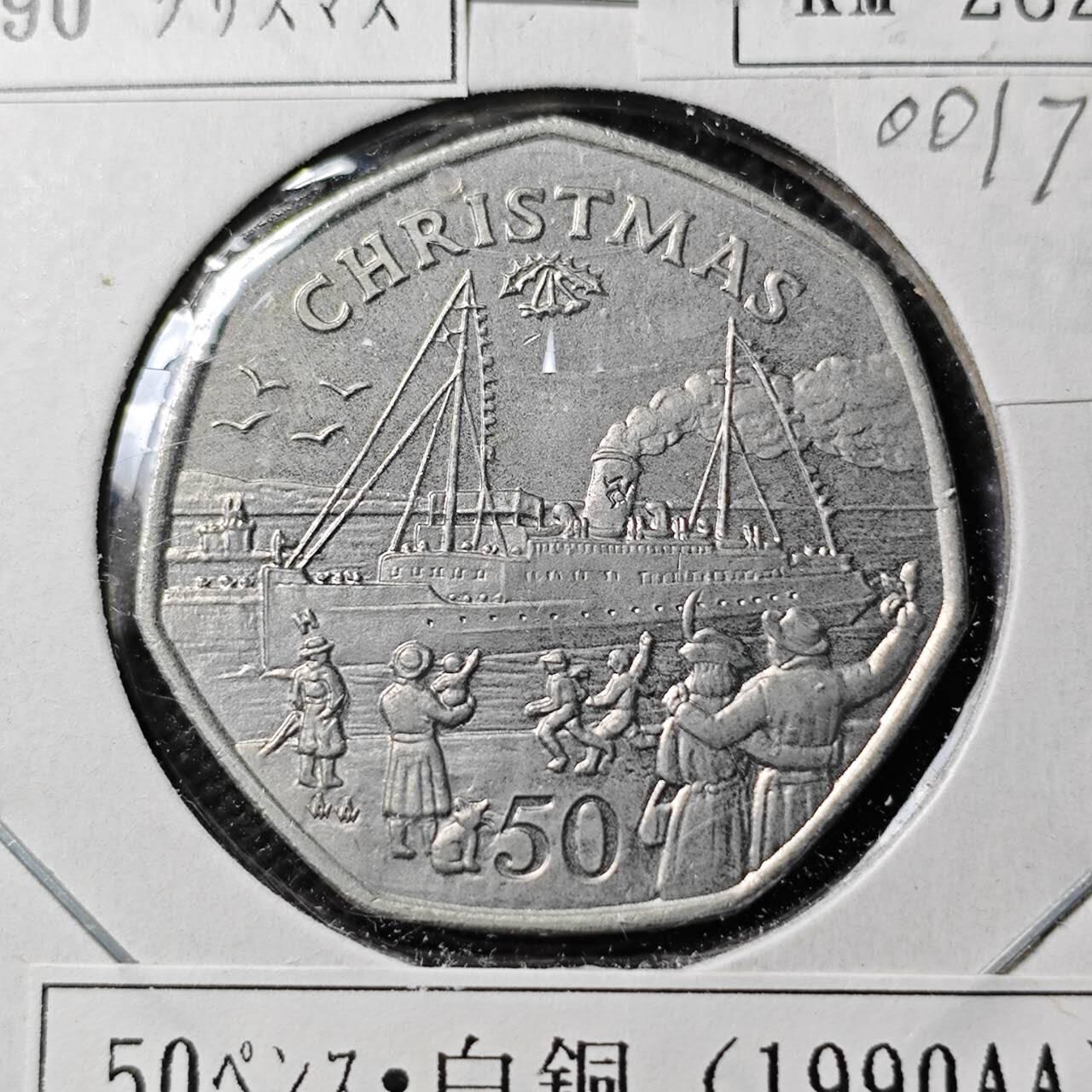 KK钱币收藏小铺  第400期  百期特拍（四拍之四）2月预留时间 周末发货  1990马恩岛50便士纪念币 圣诞节系列