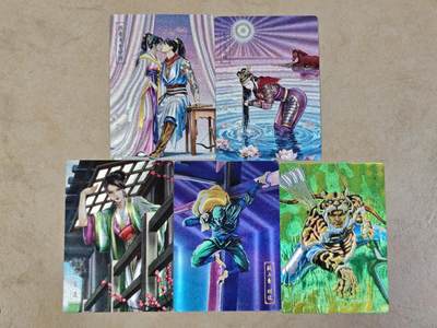 夜之极第三十八期 （1月17日周六晚9点截拍，欢迎竞拍） - 鼎好卡牌 水浒 五好汉 粗闪