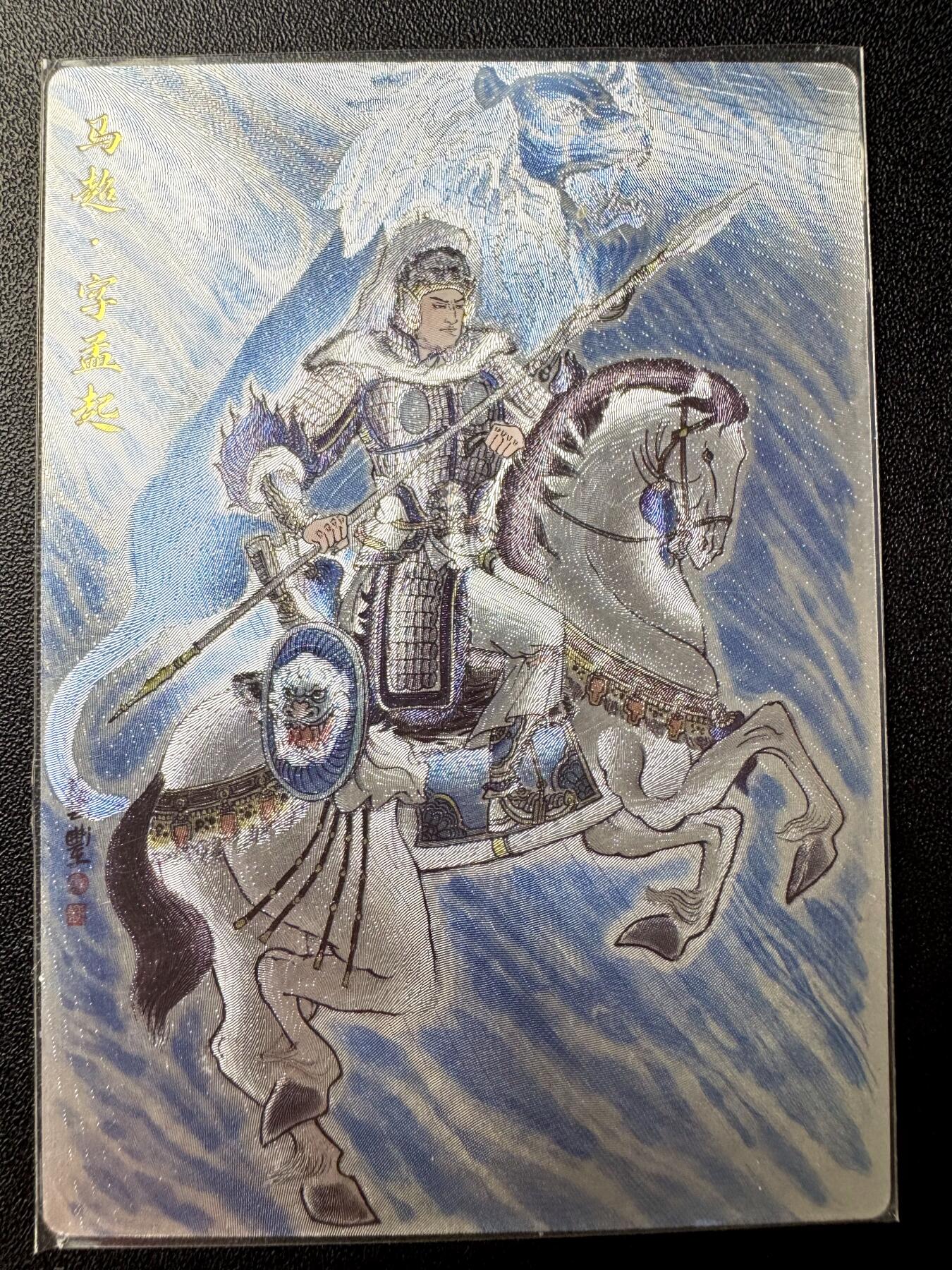 NO.21 好又多金牌大场，新店点关注不迷路！每周一站式配齐，方便凑单！（周6晚8点截拍，卖家送拍0抽成！） 朵拉 五虎征鸾 卢艺丰 马超 粗闪