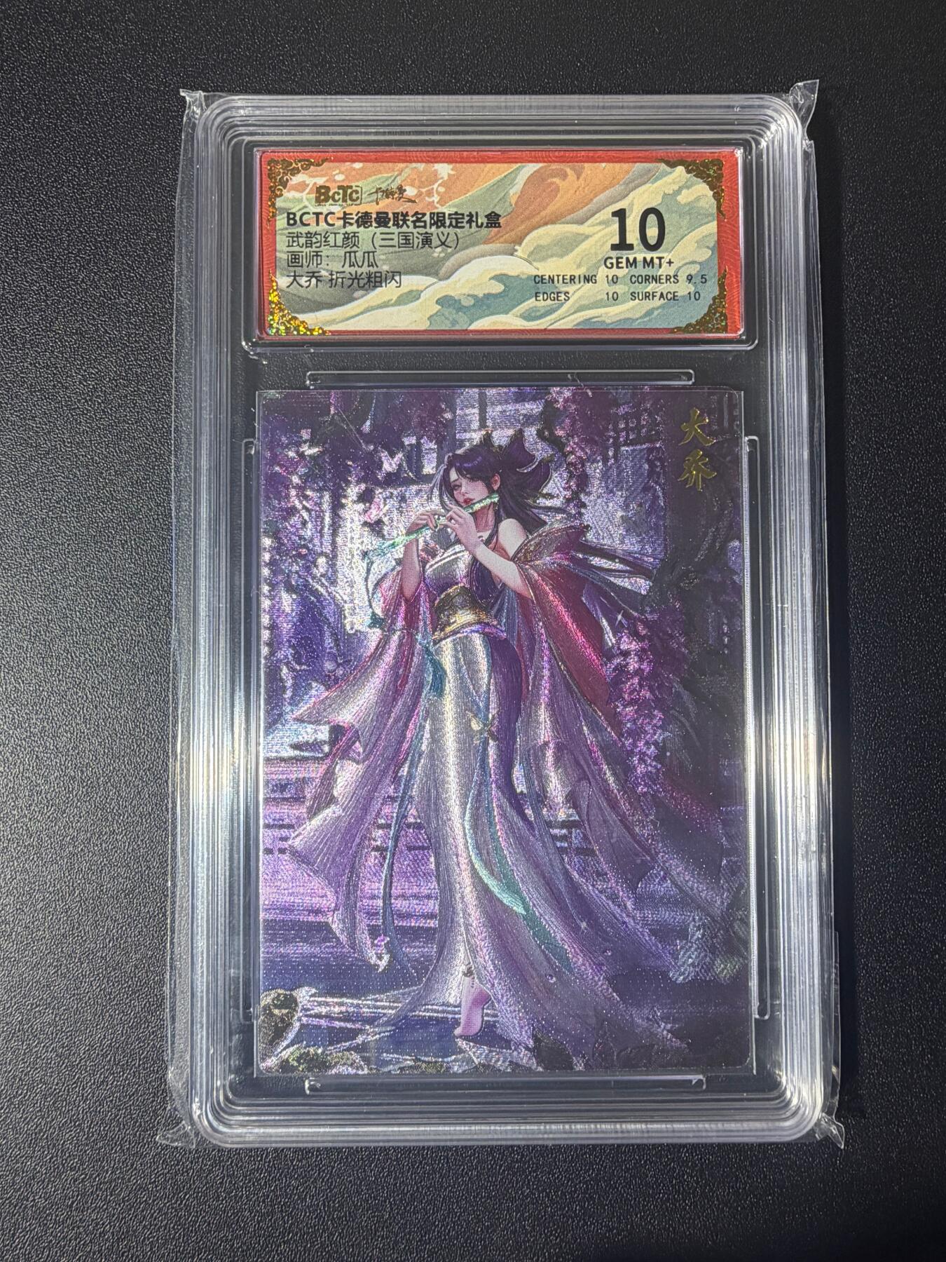 NO.21 好又多金牌大场，新店点关注不迷路！每周一站式配齐，方便凑单！（周6晚8点截拍，卖家送拍0抽成！） 卡德曼 三国 瓜瓜 大乔 粗闪 10G+