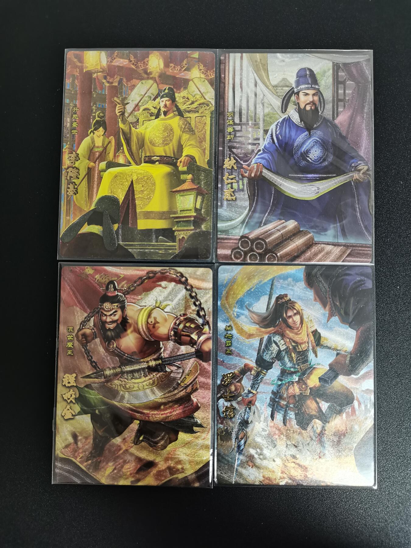 NO.21 好又多金牌大场，新店点关注不迷路！每周一站式配齐，方便凑单！（周6晚8点截拍，卖家送拍0抽成！） 卡玩帕克 神州英雄志 李隆基 狄仁杰 程咬金 罗士信 粗闪