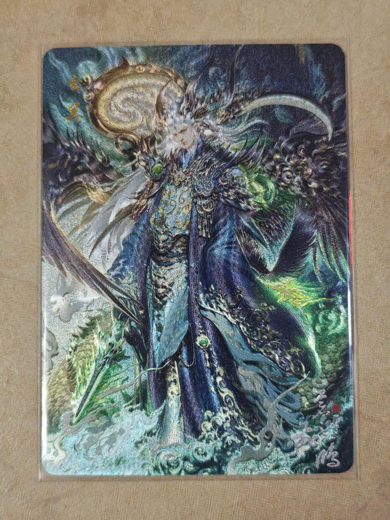 夜之极第三十八期 （1月17日周六晚9点截拍，欢迎竞拍）