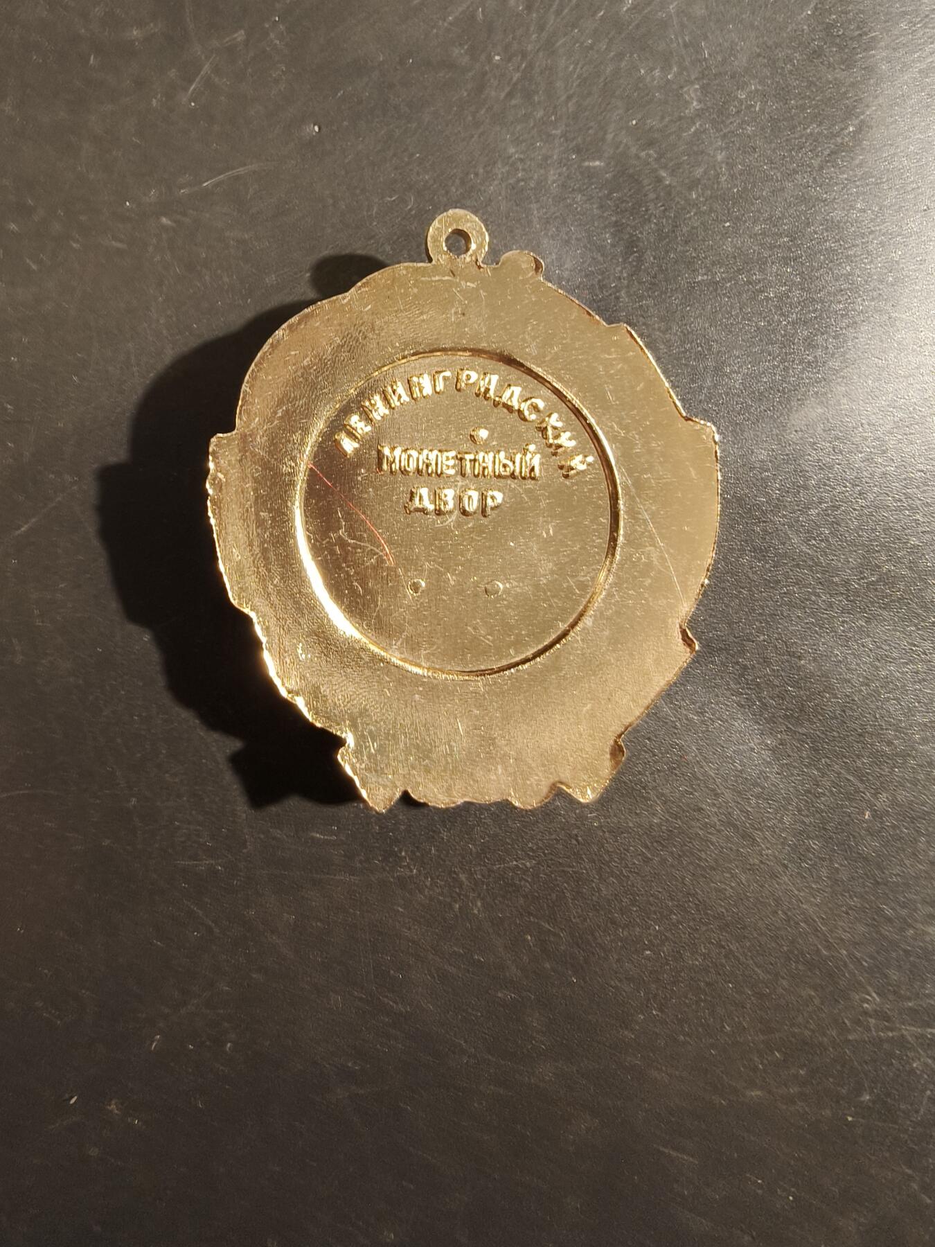 老王徽章第177期 苏联列宁勋章   拷贝版