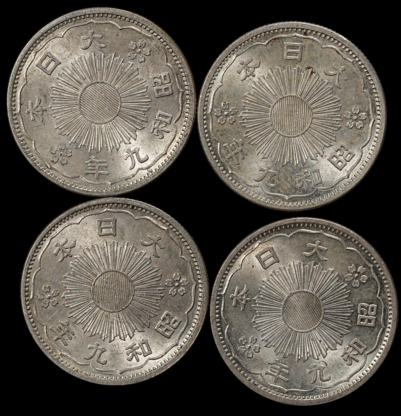 修遠堂世界钱币第101期 未流通 昭和九年双凤五十钱银币一组，总重19.82g，含银72%