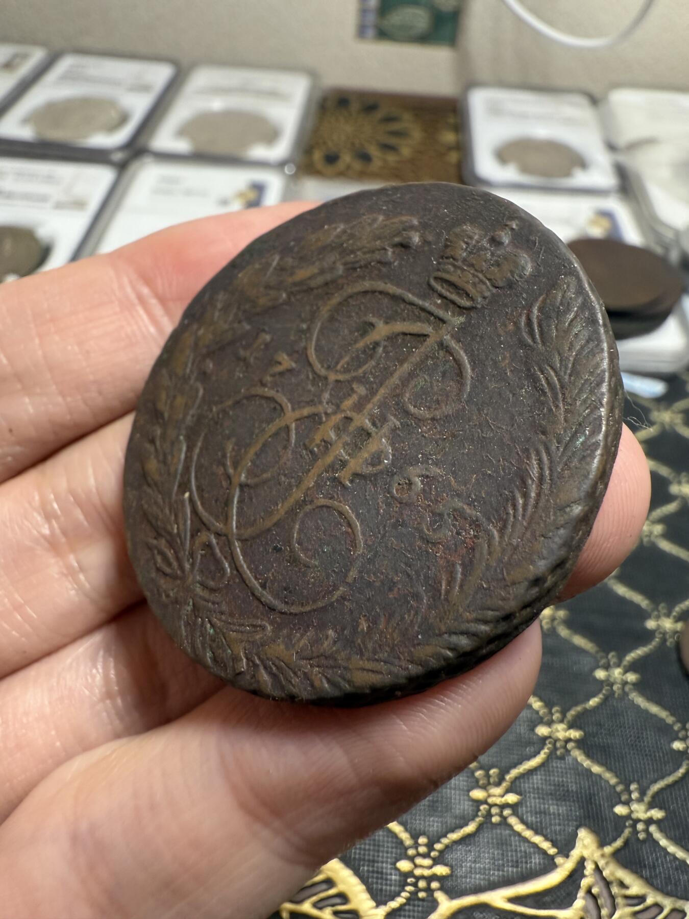 南宋泉阁俄币 外币 国币 专场第二十一期 【送拍无额外佣金】