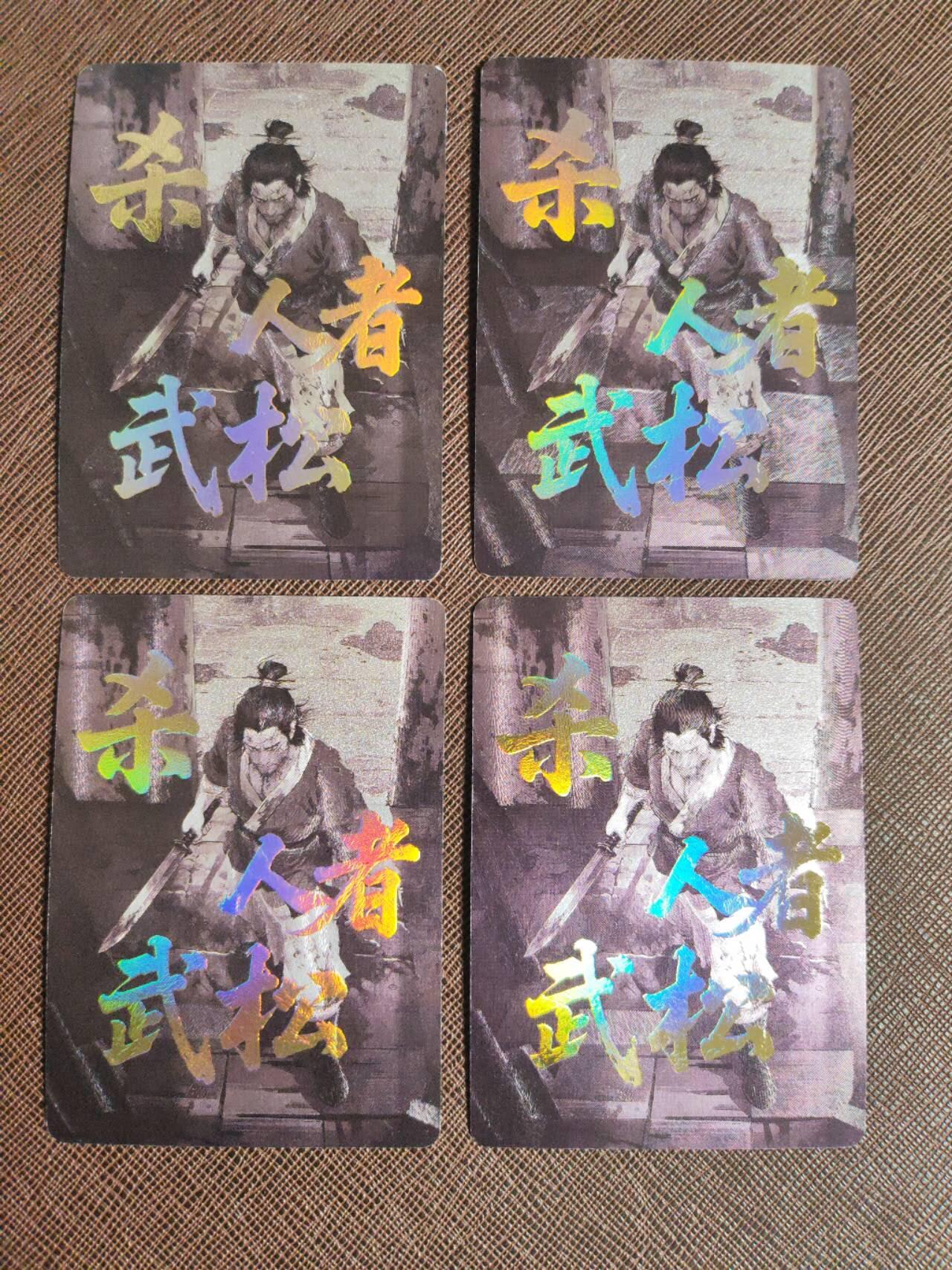 阳大大卡牌拍卖第94期（持续收拍品，周六晚上九点截拍，进群福利早知道）