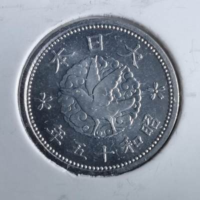 沼泽如烟--第964场 - 昭和十五年一钱