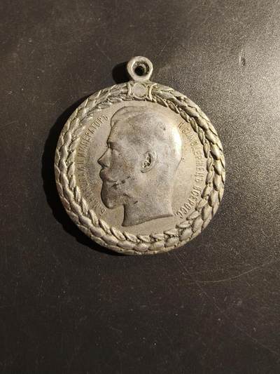 老王徽章第177期 - 沙俄警察圆满服役奖章