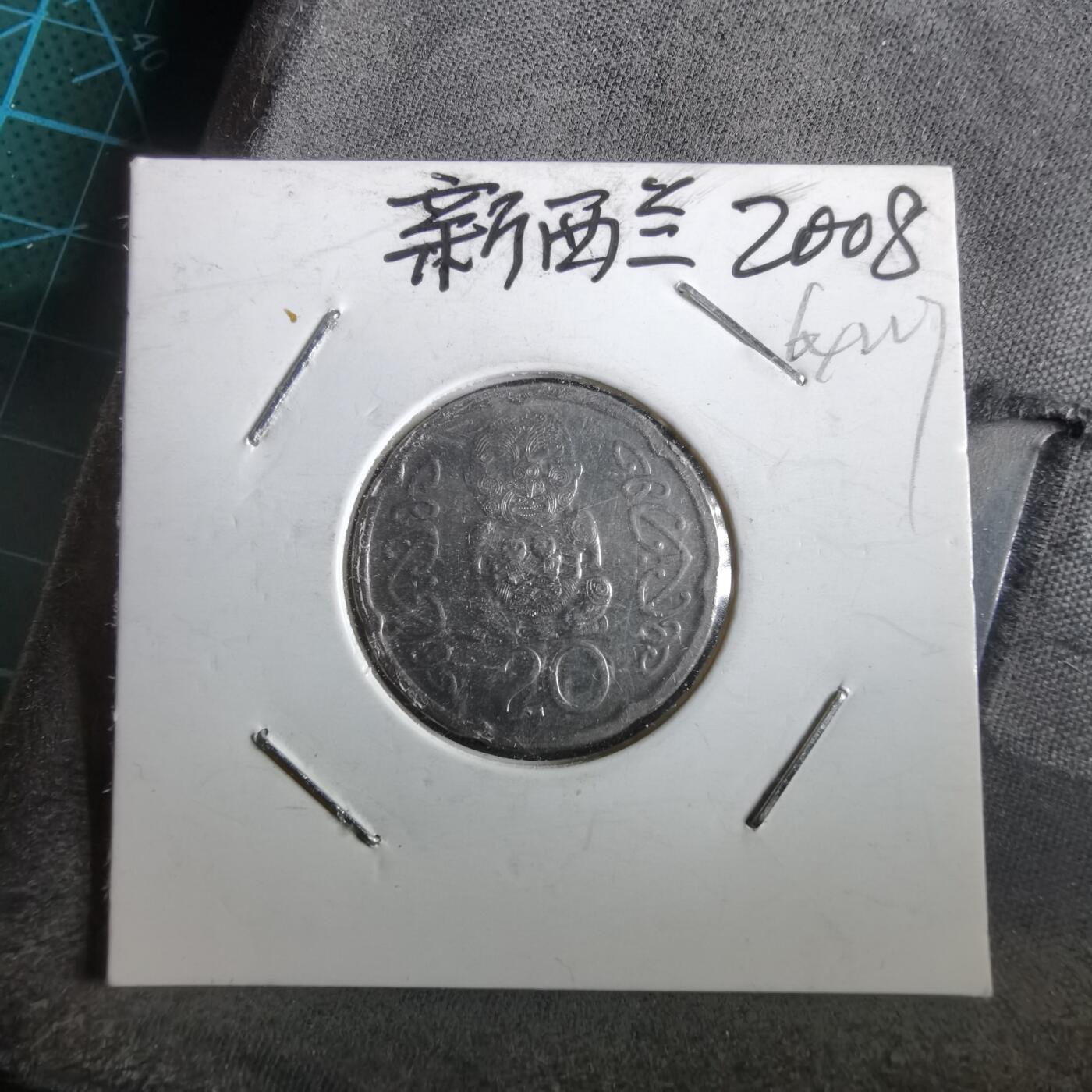 沼泽如烟--第964场