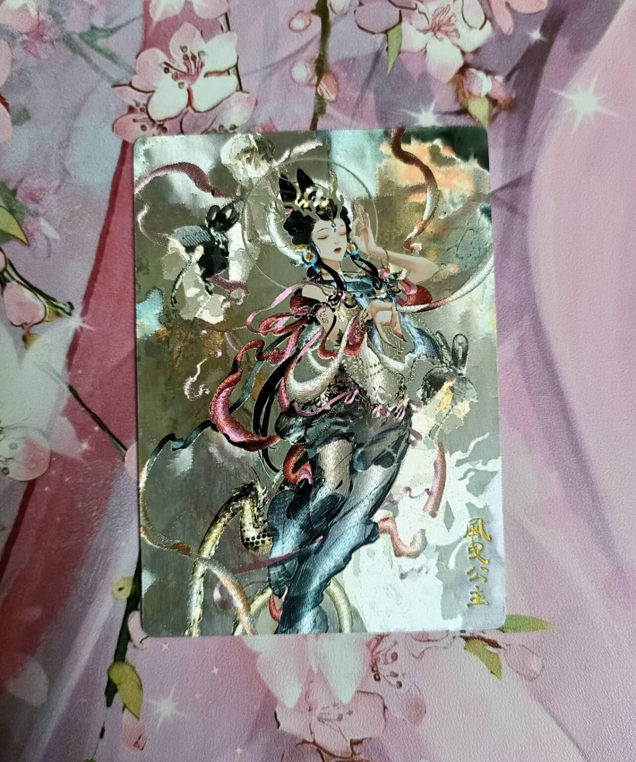 满200包邮！！龙虎卡牌-七二场（满200元包邮，无佣金，每周六结拍，欢迎送拍） 粗闪 奇点 风曳公主