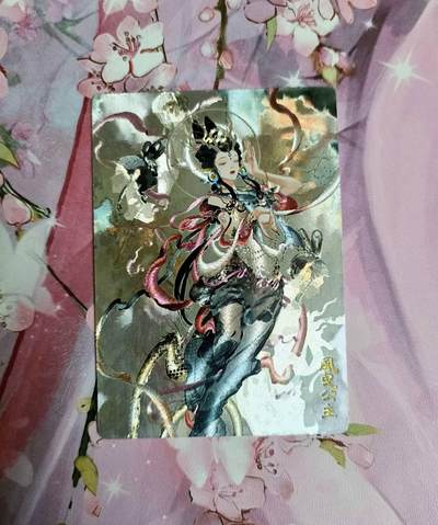 满200包邮！！龙虎卡牌-七二场（满200元包邮，无佣金，每周六结拍，欢迎送拍） - 粗闪 奇点 风曳公主