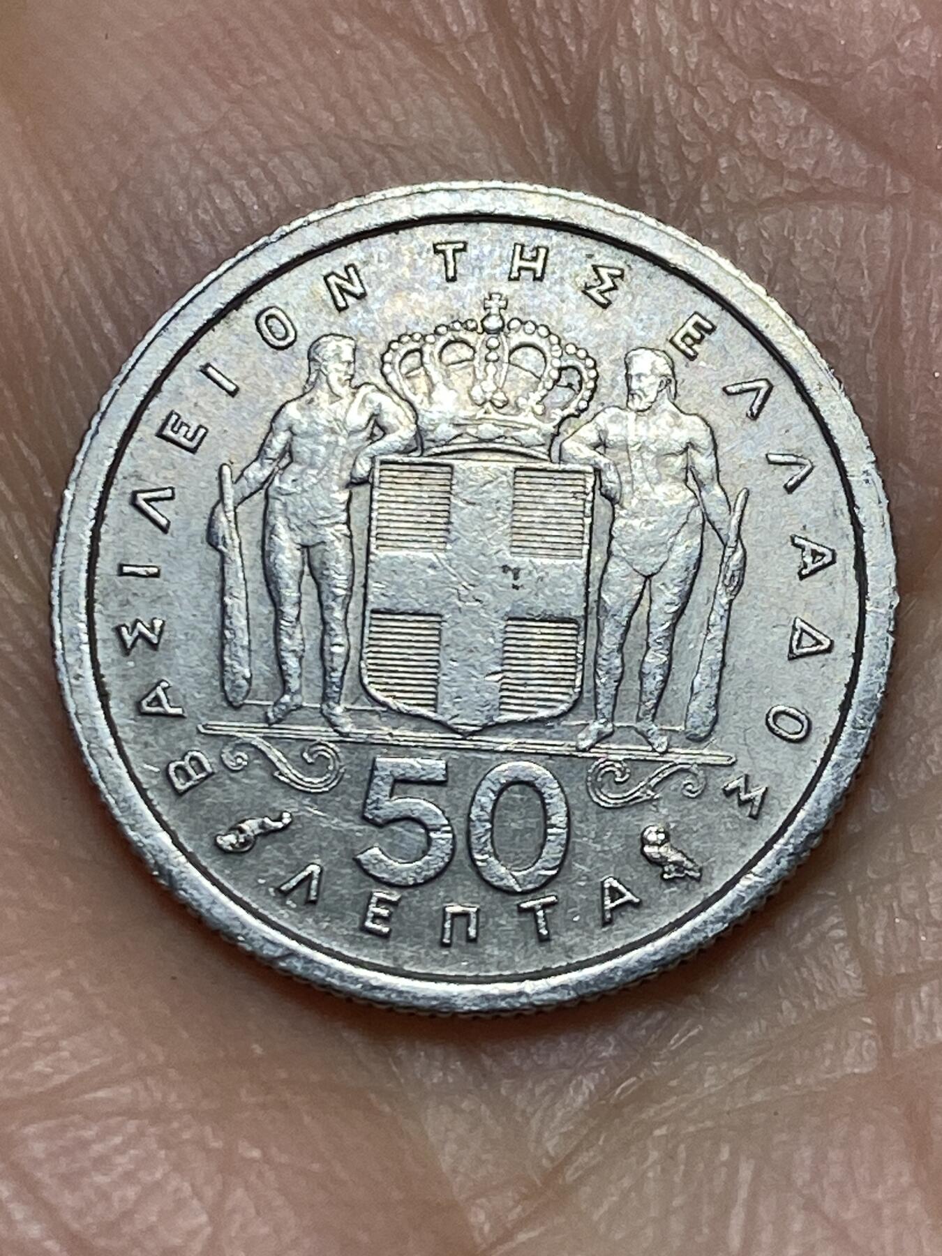 2026年第九场(总第一百七十八场）外国好品散币场(免佣金) 希腊🇬🇷1962年50雷普塔(保罗一世时期)