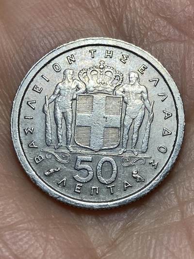 2026年第九场(总第一百七十八场）外国好品散币场(免佣金) - 希腊🇬🇷1962年50雷普塔(保罗一世时期)