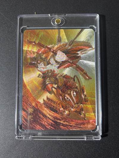 NO.21 好又多金牌大场，新店点关注不迷路！每周一站式配齐，方便凑单！（周6晚8点截拍，卖家送拍0抽成！） - 【29/50编】万享 三国斗星录 罗琛 黄忠 粗闪