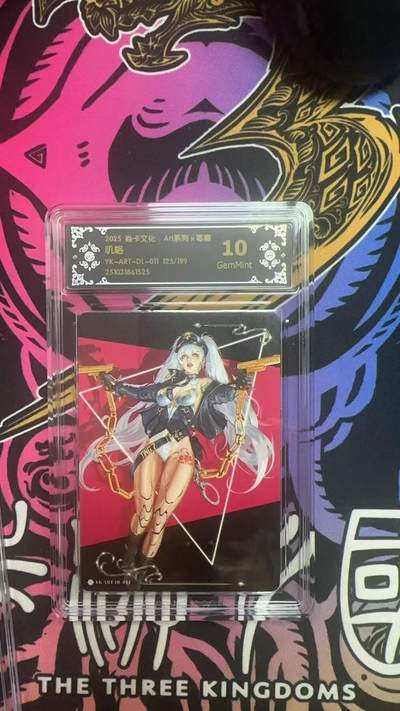 夜之极第三十八期 （1月17日周六晚9点截拍，欢迎竞拍） - CCG&焱卡 art系列 叽咯 125/199 炫彩 10g