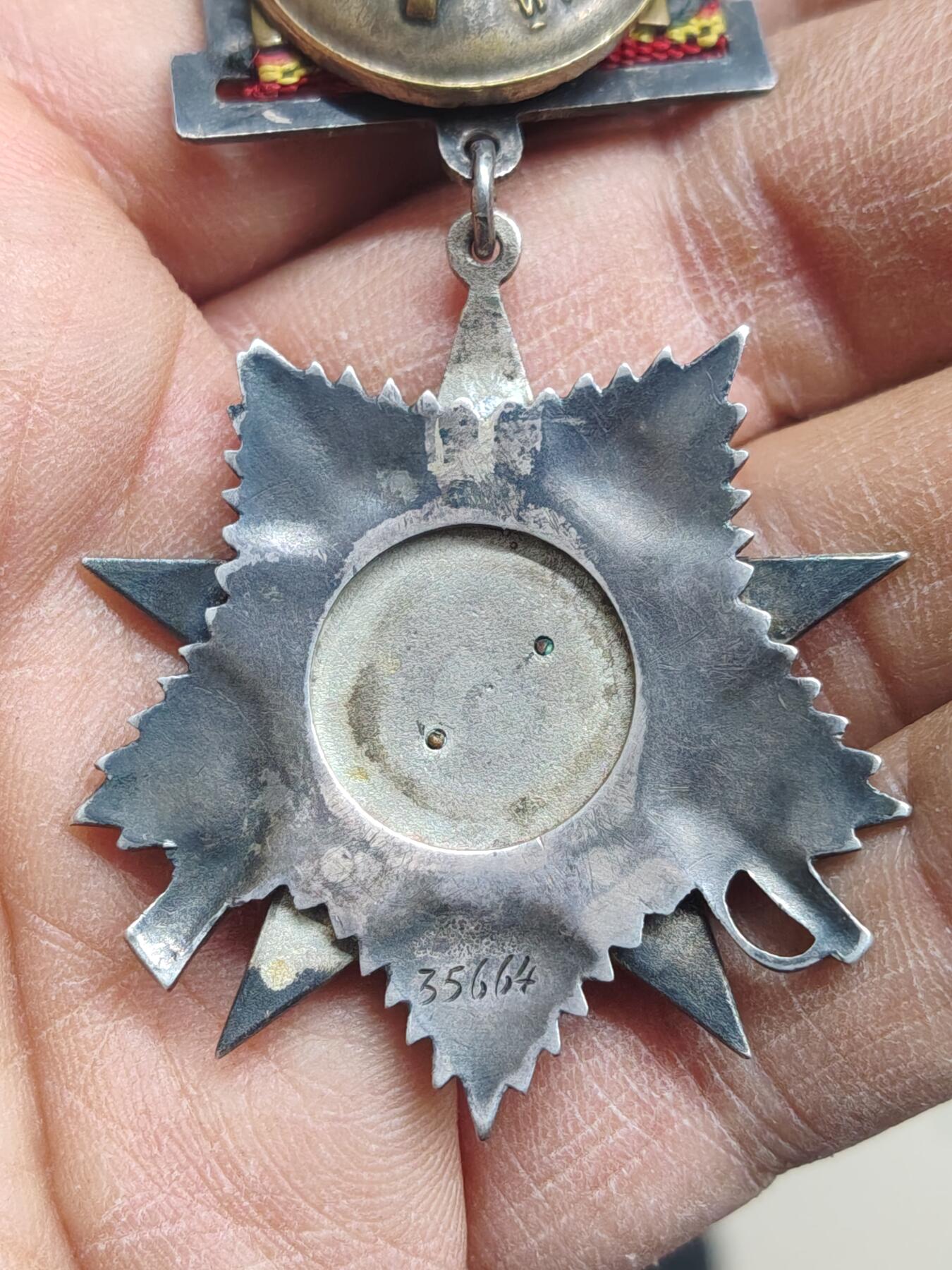 苏联蒙古勋章奖章