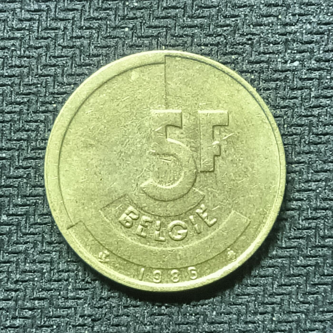 逸泉钱币2026B邻国花钱世界钱币纪念币章B第四场1-400B 311比利时5法郎