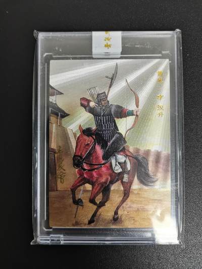 NO.21 好又多金牌大场，新店点关注不迷路！每周一站式配齐，方便凑单！（周6晚8点截拍，卖家送拍0抽成！） - 【109编亲签】青笺绘亲签 黄忠 粗闪 官封砖