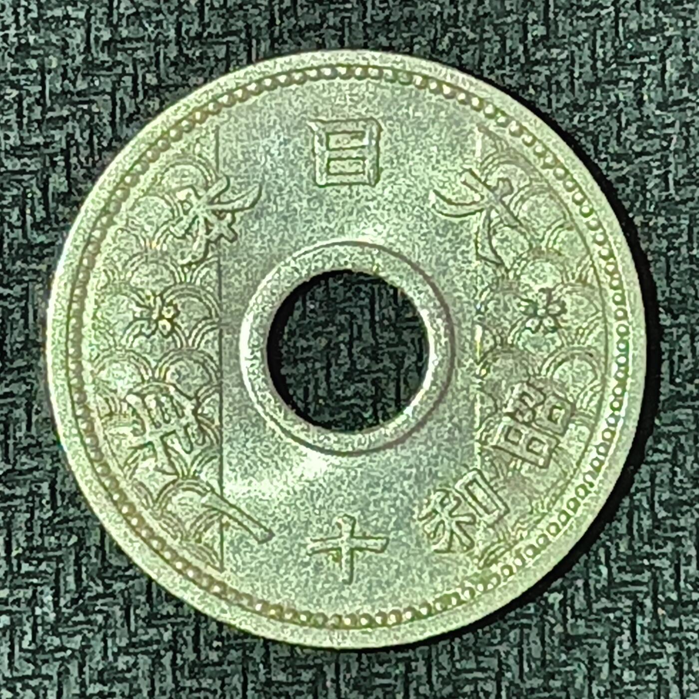 逸泉钱币2026B邻国花钱世界钱币纪念币章B第四场1-400B