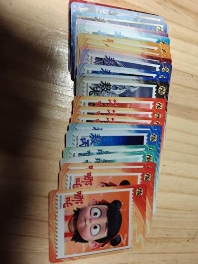 寸草不生拍卖第十八期  - 卡游 哪吒 第二弹 HR  全套 精美