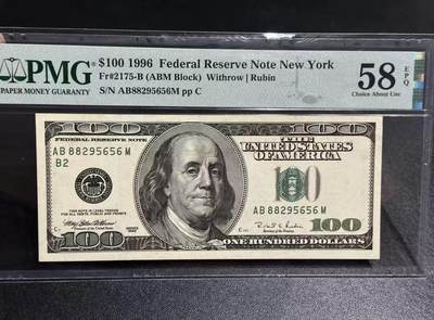 【礼羽收藏】🌏世界钱币拍卖第120期 - 美国 1996年100美元 大头首发年 PMG58EPQ 低评