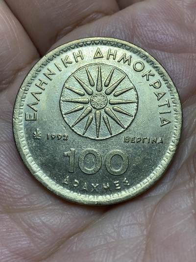 2026年第九场(总第一百七十八场）外国好品散币场(免佣金) - 希腊🇬🇷1992年100德拉克马(第三共和国第二套)