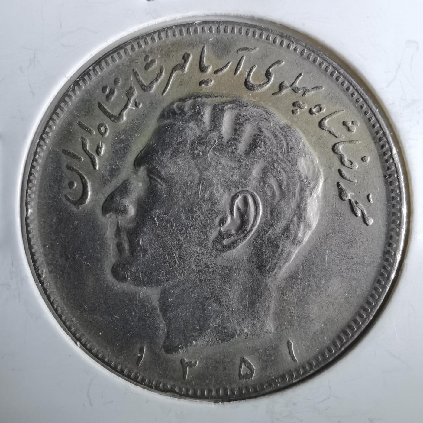 沼泽如烟--第964场 伊朗