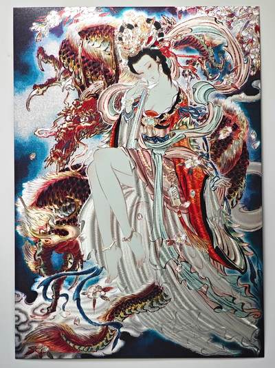 白泽拍卖卡牌手绘专场第31期（岁寒知松柏 春意已可期） - 2024 焱卡文化 列仙卷 生肖辰龙 A4 粗闪