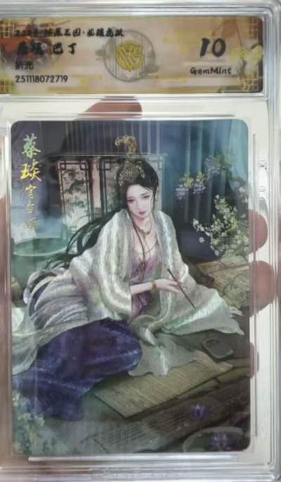 NO.21 好又多金牌大场，新店点关注不迷路！每周一站式配齐，方便凑单！（周6晚8点截拍，卖家送拍0抽成！） - 焱卡 燎原三国  巴丁 蔡琰 折光 10G