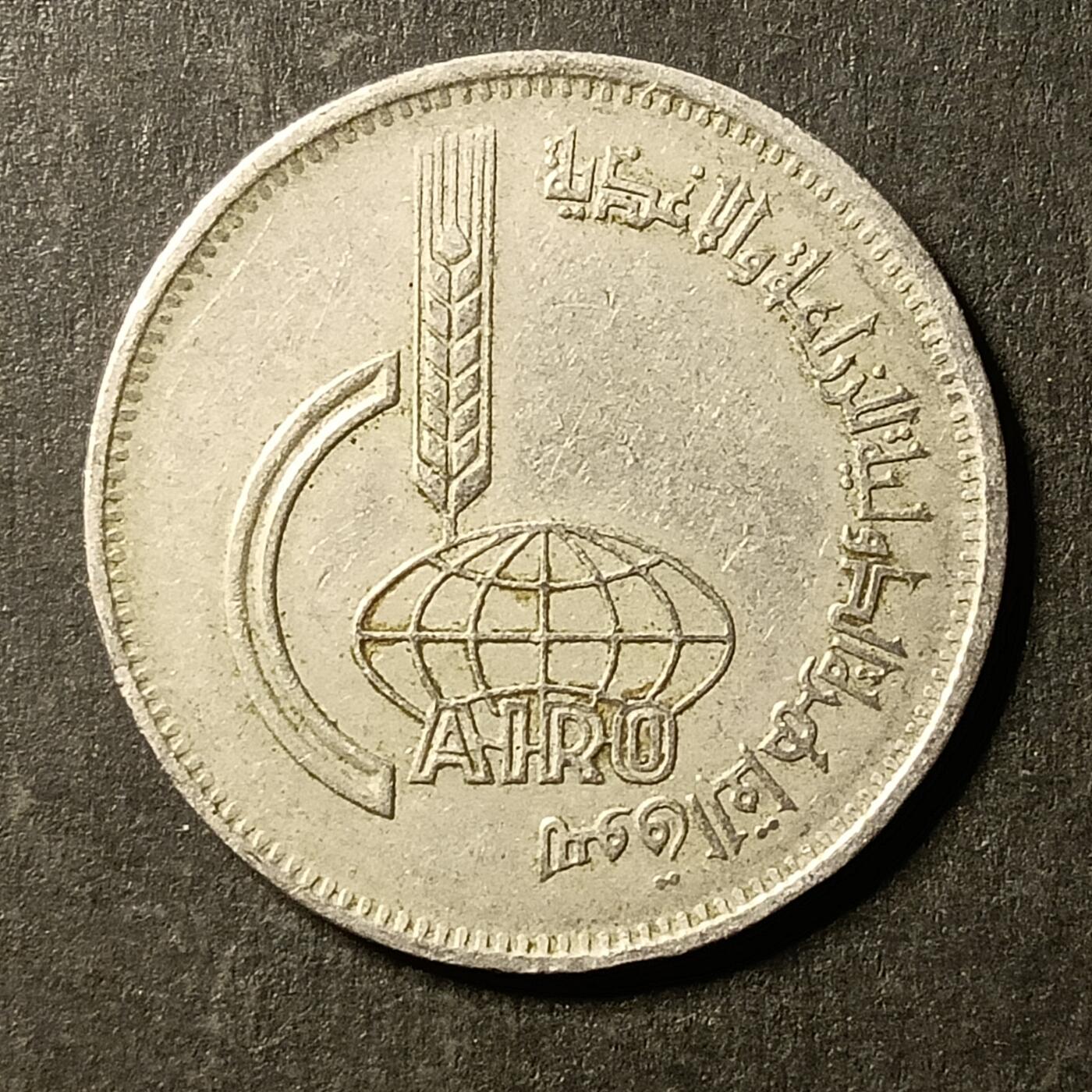 逸泉钱币2026A第世界钱币纪念币专场A第三场A401-701 504 埃及皮阿斯特纪念币