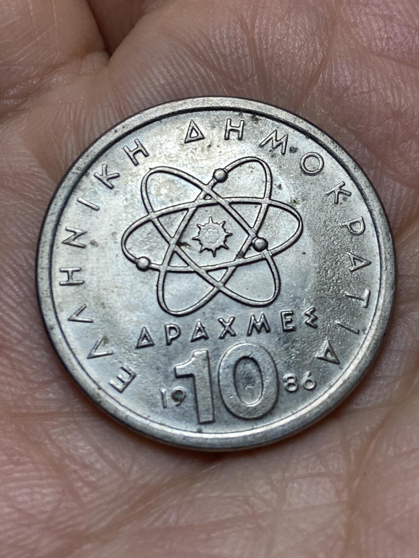 2026年第九场(总第一百七十八场）外国好品散币场(免佣金) 希腊🇬🇷1986年10德拉克马(第三共和国时期第一套第二版，面值末尾字母为S)