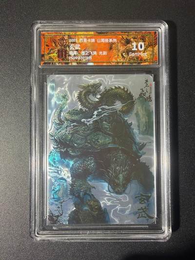 NO.21 好又多金牌大场，新店点关注不迷路！每周一站式配齐，方便凑单！（周6晚8点截拍，卖家送拍0抽成！） - 百里 山海经 苍之飞鸿 玄武 光刻 10G