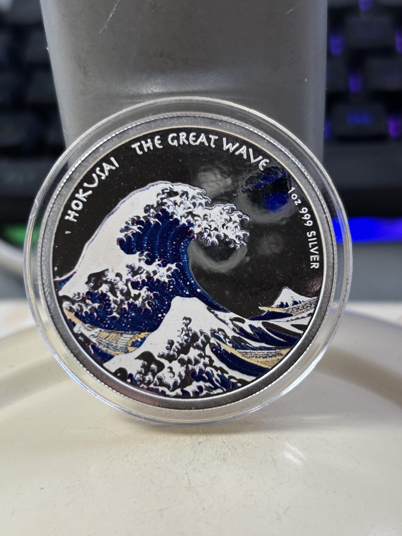 第188期拍卖 少见 斐济2017年葛饰北斋名画《神奈川冲浪里》精制彩色银币 1盎司999银 发行2500枚，