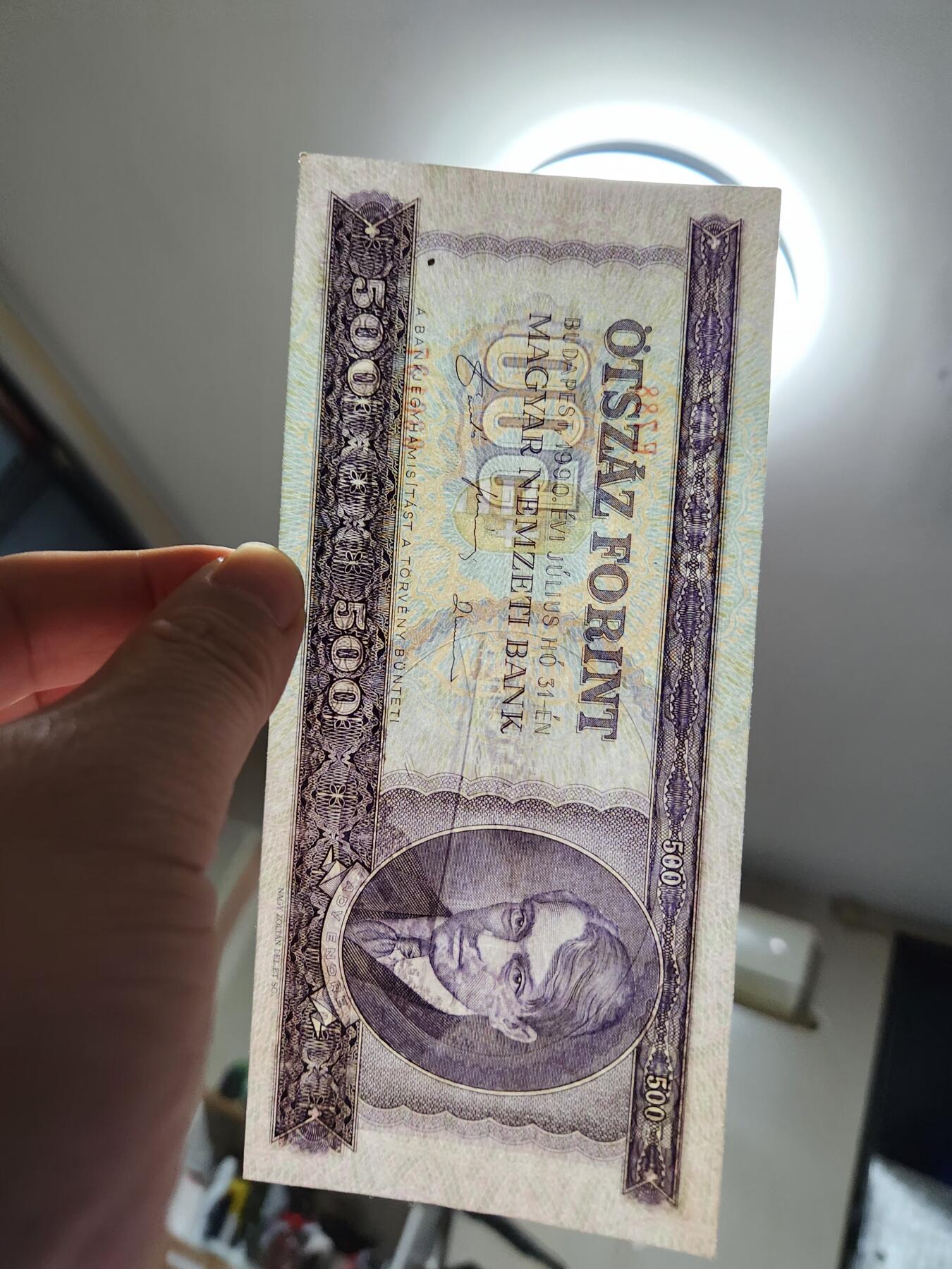 1月17号晚上8点 外国纸币自动截拍第8场 匈牙利1990年500几乎全新