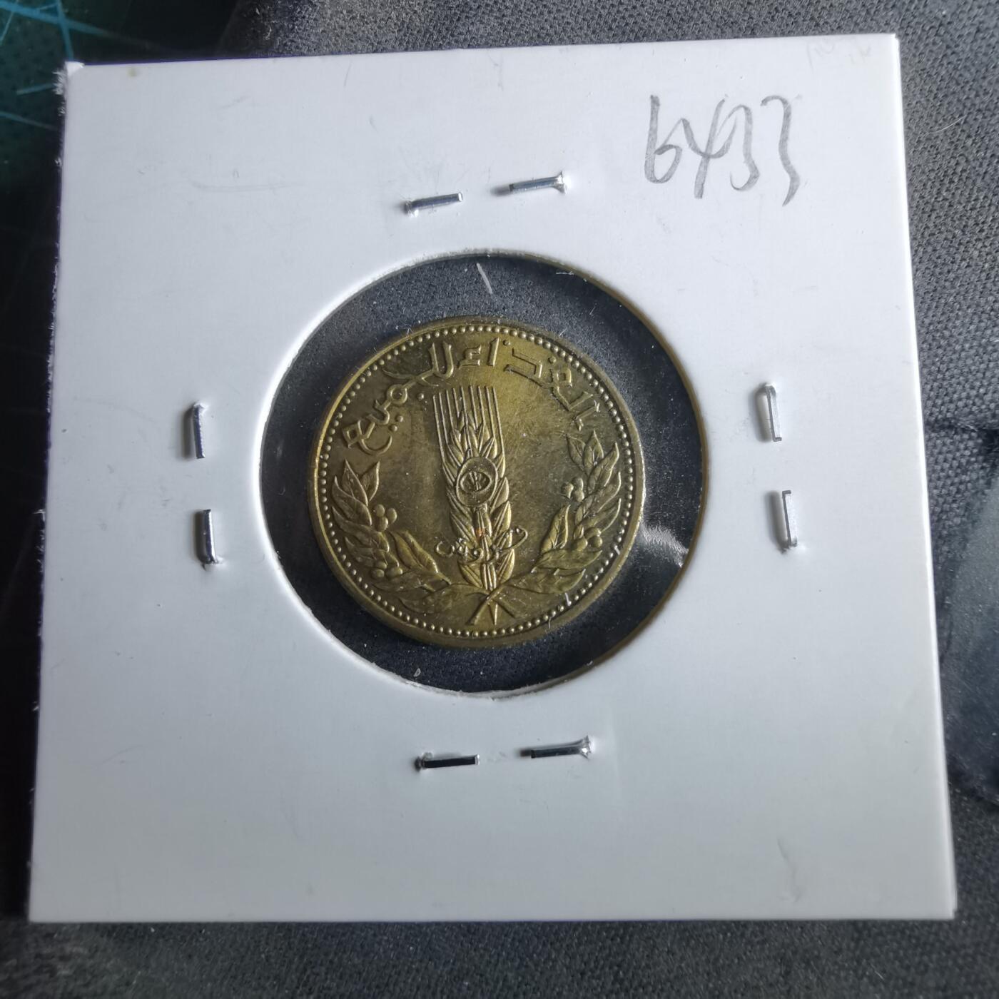 沼泽如烟--第964场 叙利亚纪念币