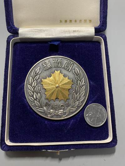 远东徽章小铺1月18日周日晚上9点结束 - 警视厅大铜章