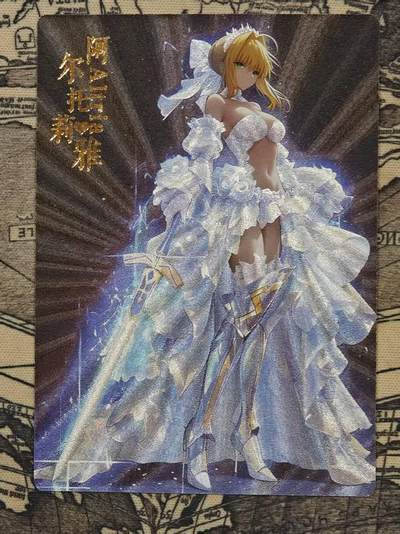 满200包邮！！龙虎卡牌-七二场（满200元包邮，无佣金，每周六结拍，欢迎送拍） - 粗闪卡 白花 阿尔托莉雅